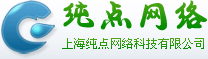 纯点设计logo